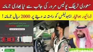 Saudi Arabia Latest News Urdu | Arab News Urdu