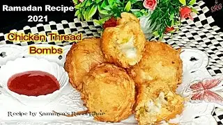 Chicken Cheese Thread Bombs-Chicken Cheese Ball Recipe-Ramadan Special Recipe by Sammya Rasoi Ghar
