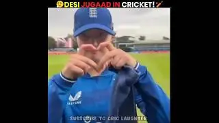 😀देसी जुगाड़ in gully KRIKIT (part-2) #shorts