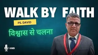 Walk by Faith by Ps.David Khatiwada 