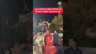 On Dussehra, the arrow shot from CM Rekha Gupta's bow fell right at her feet.