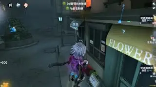 主播￼回來水視頻了#第五人格 ￼