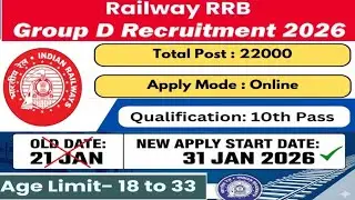 RRB Group D form apply date 🔥 | Railway Group D New Vacancy 2026 | RRB Update apply | rrb exam #rrb 