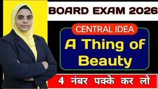 Most important Central Idea -A Thing of Beauty by John Keats | Class 12 English Flamingo | 2026 Exam