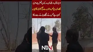 Imran Khan Lawyer Faisal Chaudhry Furious After Being Stopped at Adiala Jail | PTI Lawyers