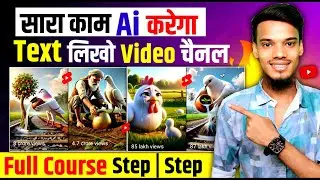 moon hindi animation jaisa video kaise banaye Text to video ai free | Ai se video kaise banaye