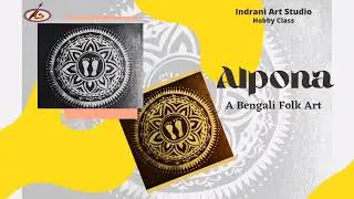 Alpona | A Bengali Folk Art | Indian Folk Art | Traditional Art of India