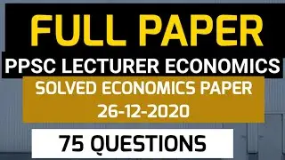Full Paper of PPSC LECTURER ECONOMICS SOLVED #ppsc #PpscLecturarEconomics