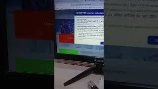 UP Police SI Form/Vacancy Online