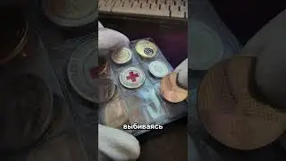 Полтора евро &mdash; странный, но официальный номинал