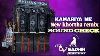 Kamariya me new song remix song 💫 remix dj Sachin 🫣#djsarzen 