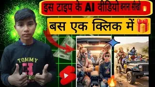 Bhagwan ji car driving AI video kaise banae🚗👍| God sport in car trend 📉