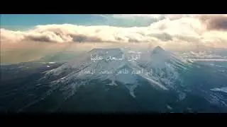 أقبل السعد علينا