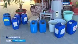 Вести на абазинском языке 16.11.2017