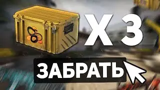 ЛУЧШИЕ IDLE СЕРВЕРА КС ГО 2023   Как Фармить кейсы и скины  в CS GO   РАБОЧИЕ ИДЛ СЕРВЕРА В КС ГО