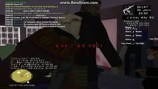 ДМ в жёлтой зоне, чит. Vitanza и мг Bitardio