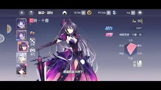 Date A Live Spirit Pledge - CN Server - Inverse Tohka vs 39-44 compilation