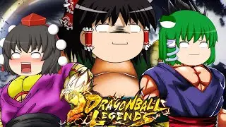 【ゆっくり実況】ゆっくりレジェンズ2　また君かぁ壊れるなぁ・・・リミテッドアルティメット悟飯どデブゴテンクスを使ってみた！！