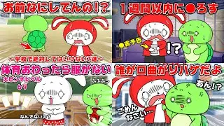 【まとめ】爆笑コント厳選したら全部アホだったｗｗ　(マイッキー声真似・まいぜん・maizen・アニメ）