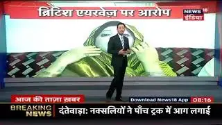 News 18 Ap pathak manjubala pathak