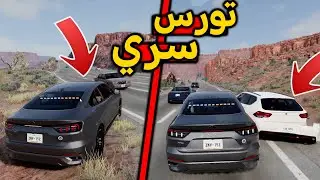 العسكري اسامه مهمة السري | محاكي الحوادث