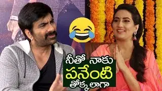 Disco Raja Movie Team Sankranthi Special Interview | Ravi teja | VI Anand | Disco Raja Trailer | FL
