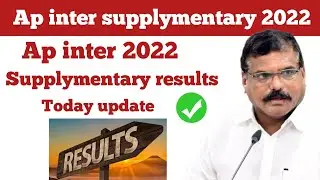 ap inter supplementary results 2022🥳 ap inter supplementary exam 2022 result date