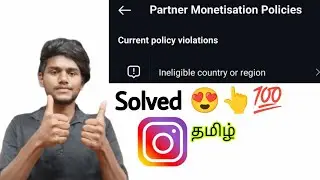 instagram partner monetization policies ineligible country / partner monetization policies / tamil