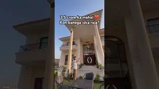 7696555002, 1000 gaj ka mahal for sale in patiala. #realestate #luxuryhome #beautifulvilla #villa