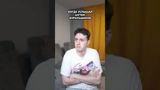 Отправляй это тому самому курильщику, который боится этого ЗАБИРАЙ LOOP БЕСПЛАТНО В ТГК: loopstrips