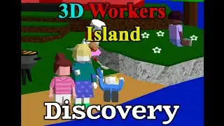3d Workers Island (Discovery)