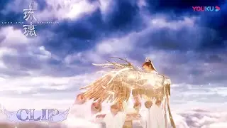 司凤得知自己的身份竟然是天帝之子羲玄！| 【琉璃 Love And Redemption】| 成毅/袁冰妍/刘学义/张予曦 | 优酷 YOUKU