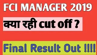 FCI MANAGER 2019 || Fci manager 2019 Final Result Released || Result Out and Cut Off ||