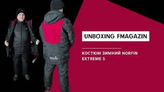 Распаковка Костюма зимнего Norfin Extreme 5 по заказу Fmagazin