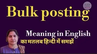 bulk posting meaning l meaning of bulk posting l bulk posting ka Hindi mein kya matlab hota hai l vo