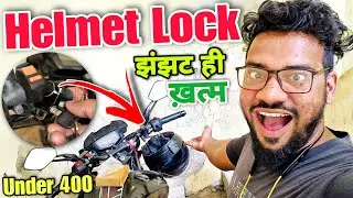 Must Have Helmet Lock For Bikes Under Rs 400👌अब Helmet की No Tension😎Helmet Safety Lock For Bikes✌