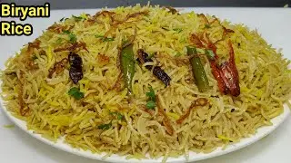 BIRYANI RICE RECIPE | खिले खिले बिरयानी राइस बनाने का सही तरीका | Plain Biryani Rice | Chef Ashok
