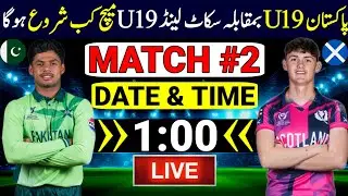 U19 World Cup 2026 Next Match | Pakistan U19 Vs Scotland U19 2026 | Pakistan Next Match 2026 | U19
