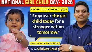 NATIONAL GIRL  CHILD  DAY - 2026 -APPSC-TGPSC-UPSC- GROUP-2/3 ,CDPO-EO- RTC -HIGH COURT JOBS