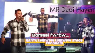 Hantu Lwrwpw lwrwpw live 1st stage program by - Dadi Hayen...