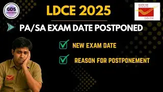 PA/SA EXAM 2025 LDCE POSTPONED | NEW EXAM DATE | GDS/MTS/POSTMAN To PA EXAM 2025