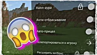 Как скачать ToolBox | версия 1.18.12|