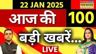 Top 100 News Today LIVE |100 बड़ी खबरें | AI Summit Impact | PM Modi | Rahul Gandhi  Bangladesh News