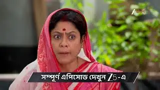 Kone Dekhaa Alo | Ep - 97 | Preview | Jan 06 2026 | Zee Bangla