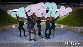 [KPOP IN PUBLIC] MEOVV (미야오) | 'MEOW&rsquo;| Washington D.C.