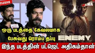 Enemy film Press meet Producer S Vinod Kumar Emotional speech | Enemy
