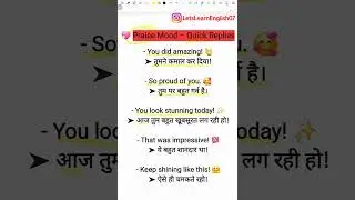 Day 99 : Praise Mood English: Quick Replies in 30s   #spokenenglish #english #easyenglisheveryday