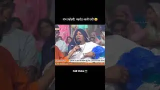 #behror #trending #rajasthan #viral #share #alwar #likes #ahirwal #haryana #ha