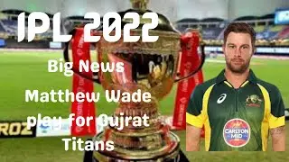 IPL 2022 - BIG News For IPL Mathew Wade play for Gujrat Titans #ipl2022 #ipl #ipl22 #crickmania49