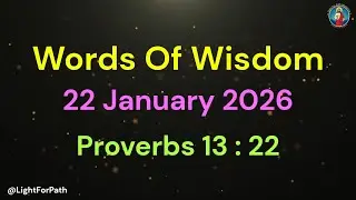 1 MINUTE WISDOM FOR LIFE | WOW - 22 JAN 26 | START WITH GOD | PROVERBS 13 : 22